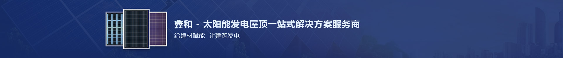 立即咨询