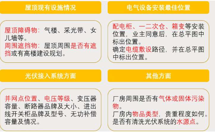 湖南湘光福科技股份有限公司