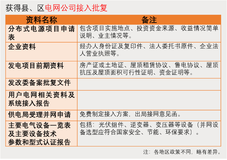 湖南湘光福科技股份有限公司