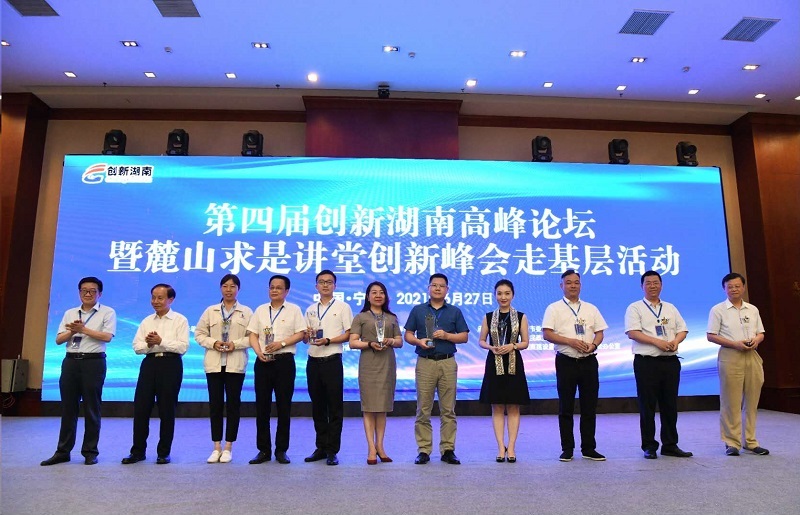 刘鑫董事长获评湖南新能源创新企业家十大领军人物