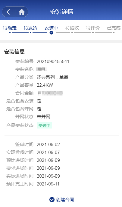 湖北鑫和绿色能源有限公司