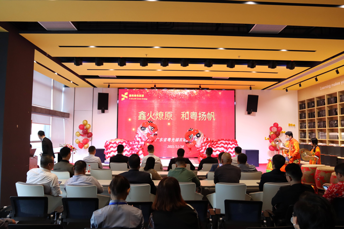 湖北鑫和绿色能源有限公司