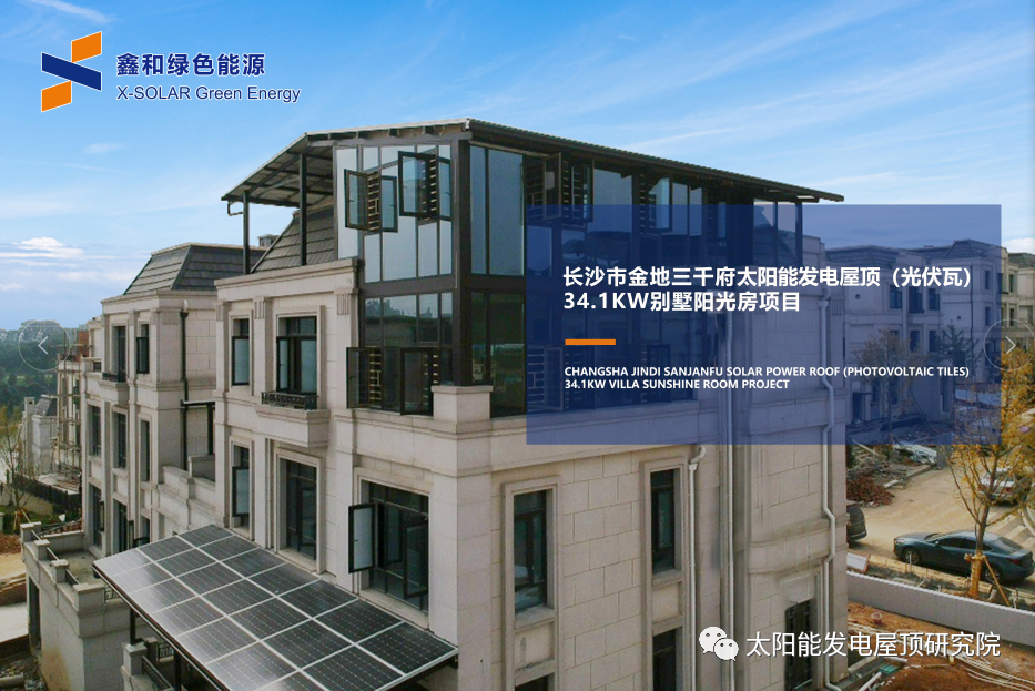 湖北鑫和绿色能源有限公司