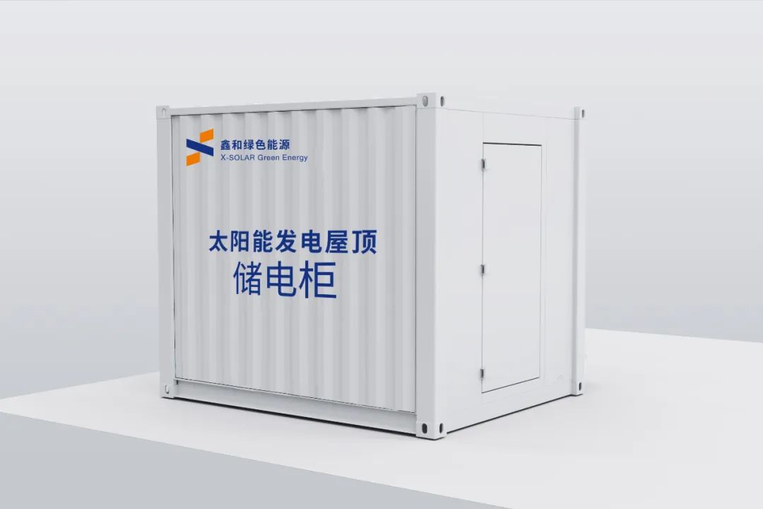 湖北鑫和绿色能源有限公司