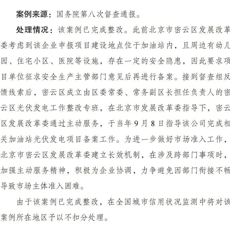 湖北鑫和绿色能源有限公司