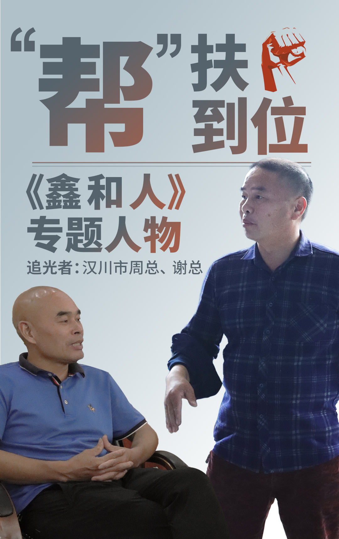 湖北鑫和绿色能源有限公司