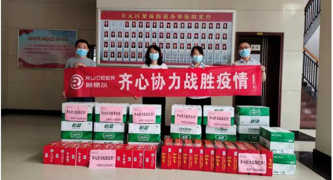 湖北鑫和绿色能源有限公司 湖北鑫和绿色能源有限公司