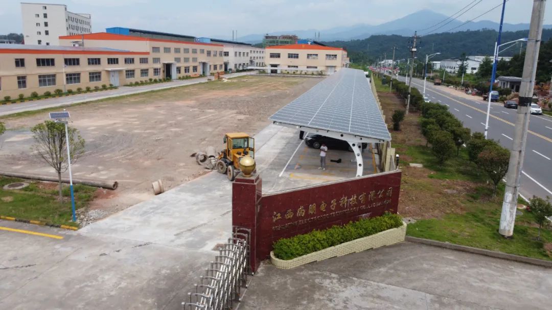 湖北鑫和绿色能源有限公司 湖北鑫和绿色能源有限公司
