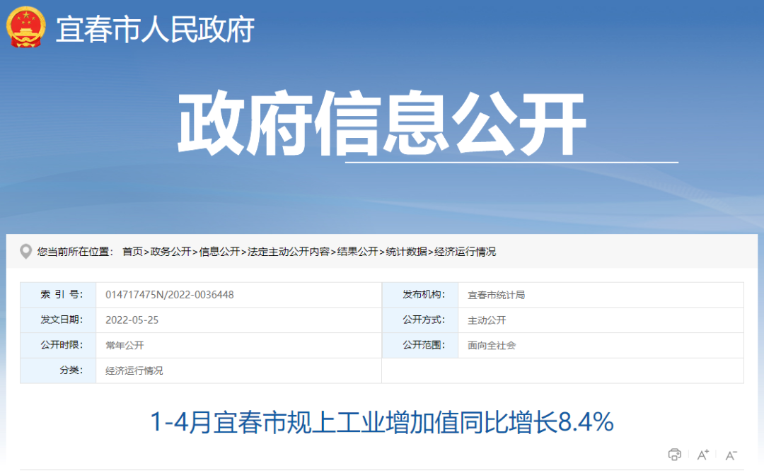 湖北鑫和绿色能源有限公司 湖北鑫和绿色能源有限公司