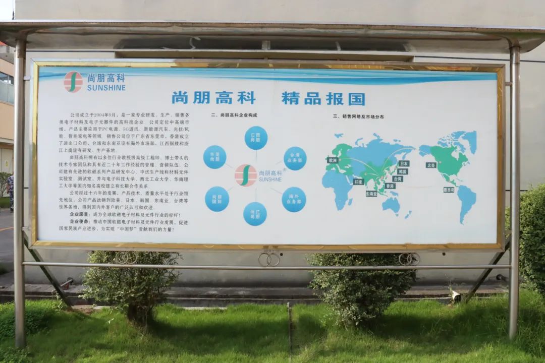 湖北鑫和绿色能源有限公司 湖北鑫和绿色能源有限公司
