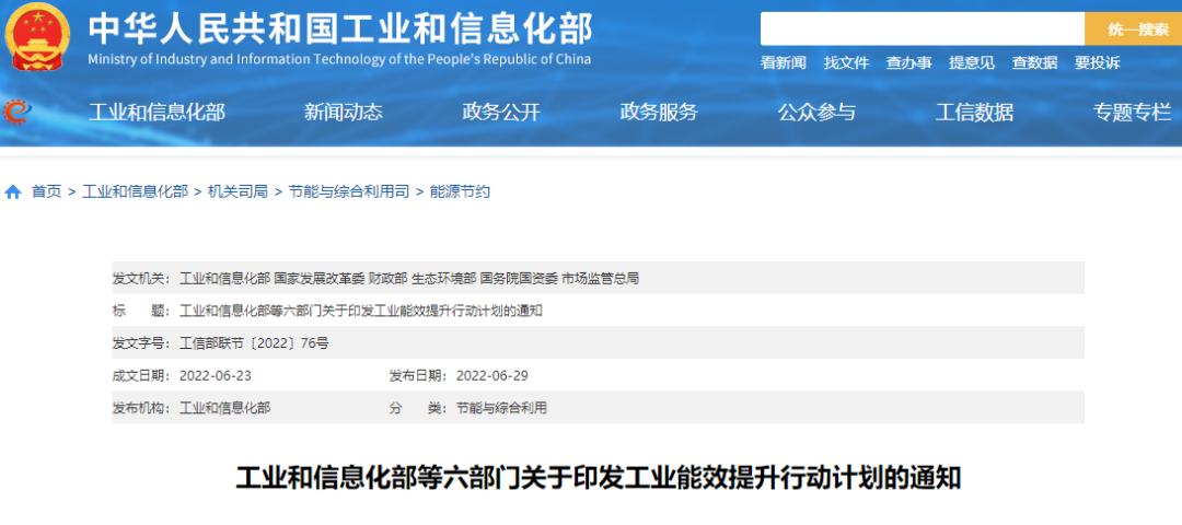 湖北鑫和绿色能源有限公司 湖北鑫和绿色能源有限公司