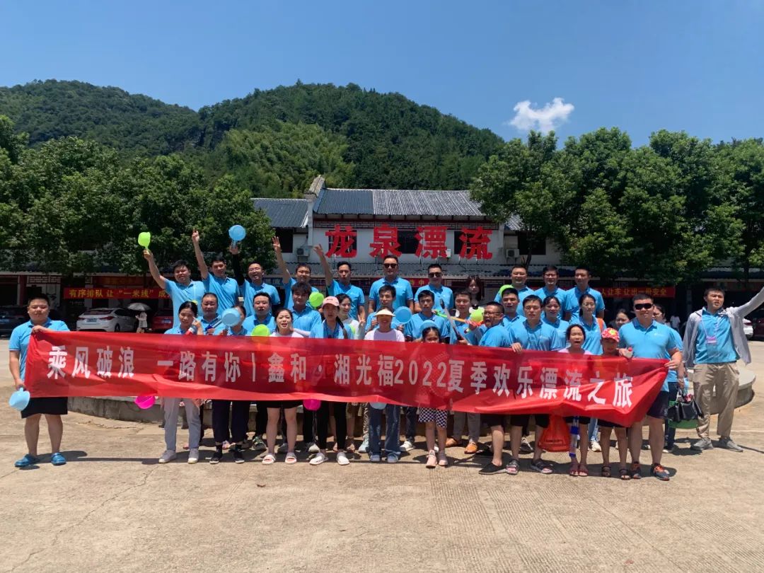 湖北鑫和绿色能源有限公司