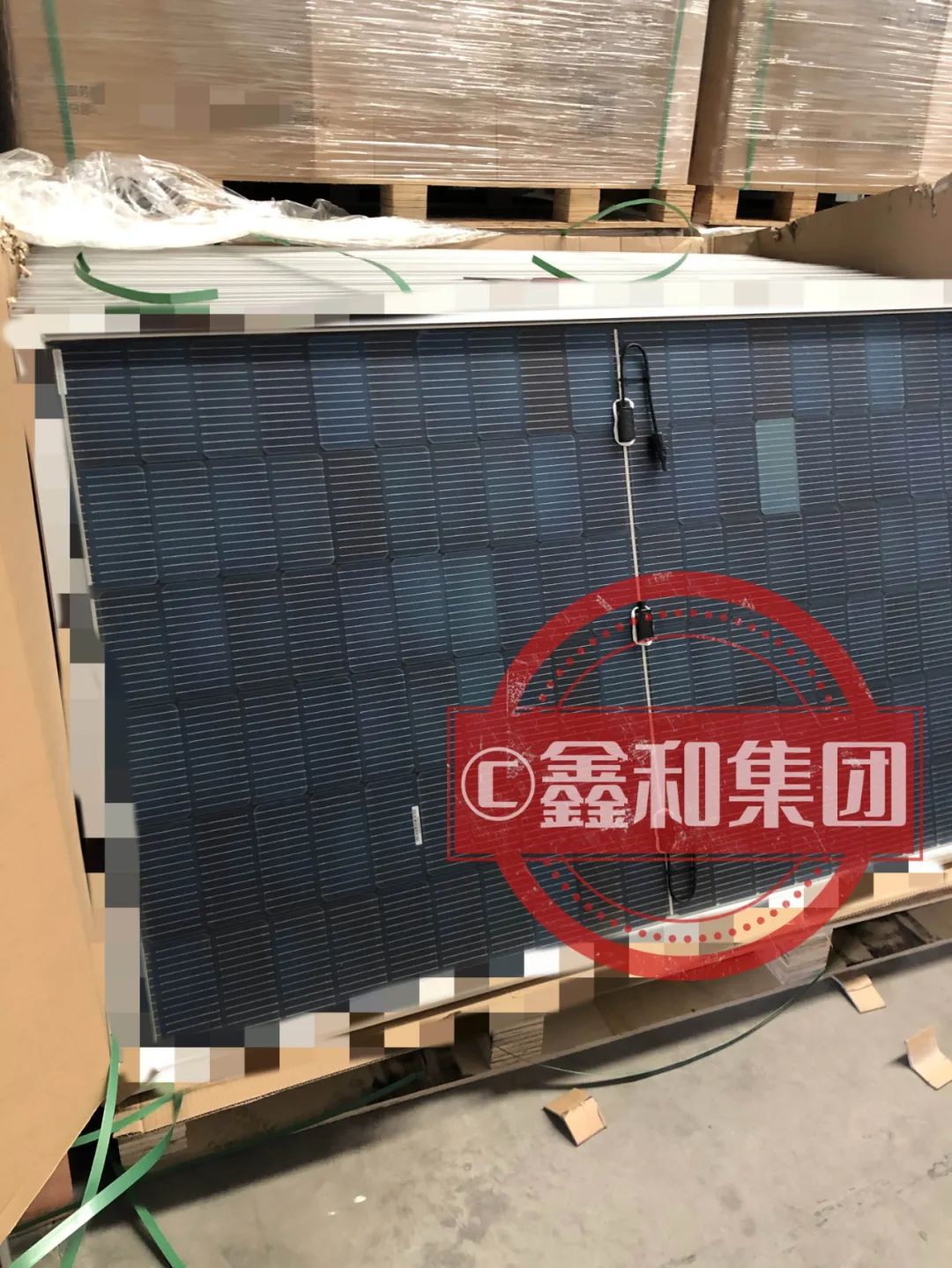 湖北鑫和绿色能源有限公司 湖北鑫和绿色能源有限公司