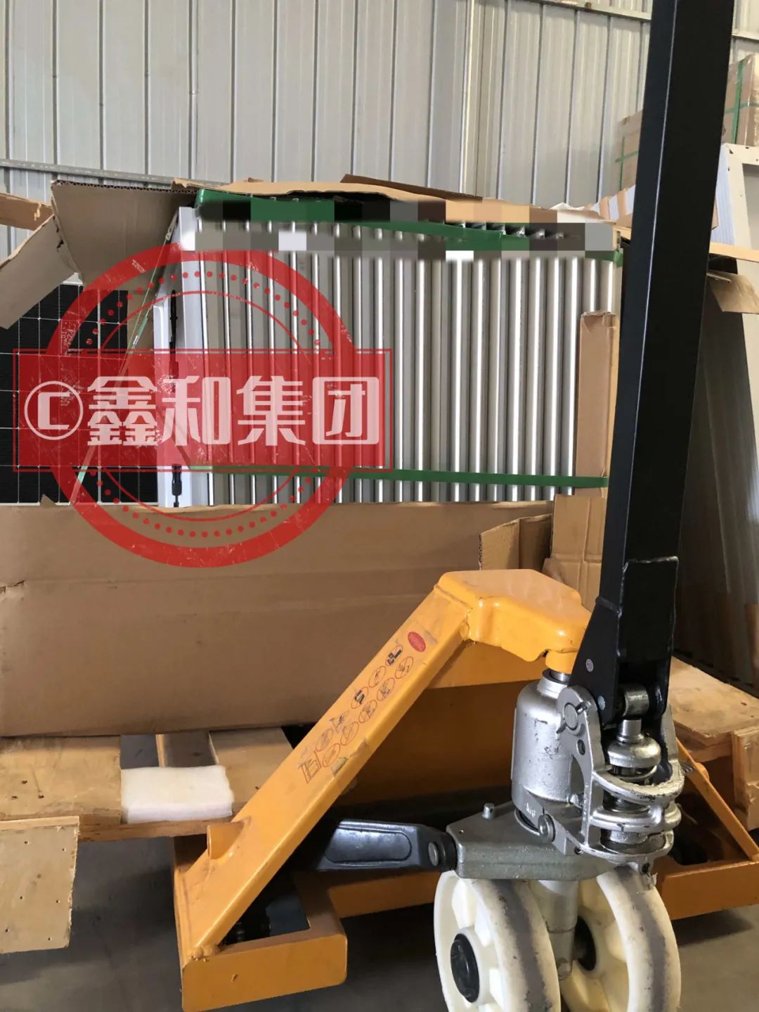 湖北鑫和绿色能源有限公司 湖北鑫和绿色能源有限公司