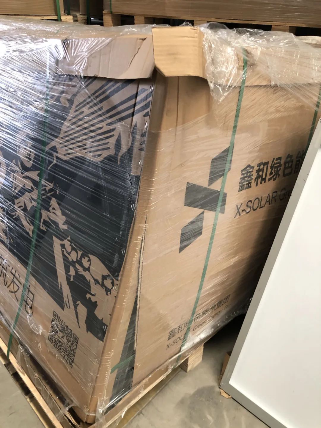 湖北鑫和绿色能源有限公司 湖北鑫和绿色能源有限公司