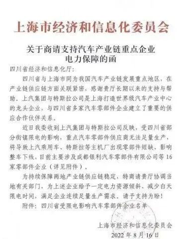 湖北鑫和绿色能源有限公司