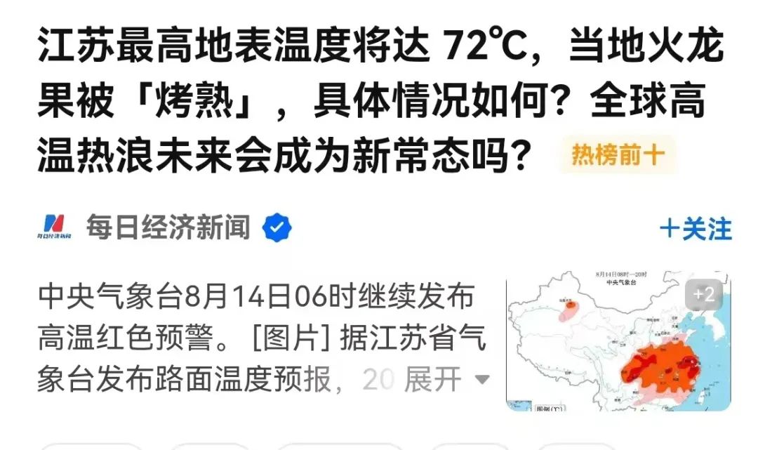 湖北鑫和绿色能源有限公司