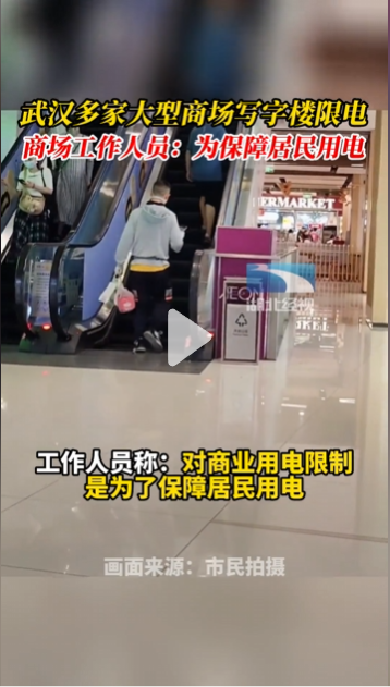 湖北鑫和绿色能源有限公司