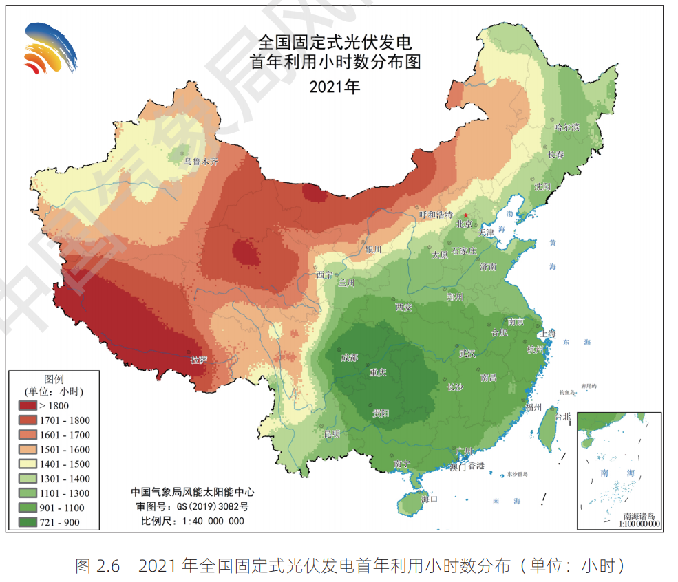 湖北鑫和绿色能源有限公司