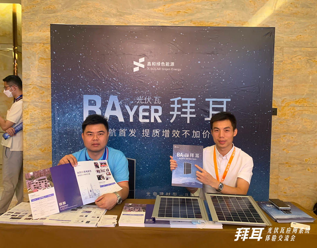 湖北鑫和绿色能源有限公司 湖北鑫和绿色能源有限公司