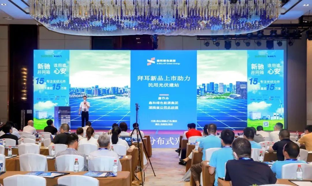 湖北鑫和绿色能源有限公司 湖北鑫和绿色能源有限公司