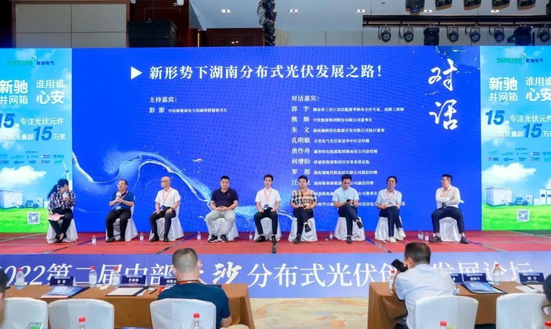 湖北鑫和绿色能源有限公司 湖北鑫和绿色能源有限公司