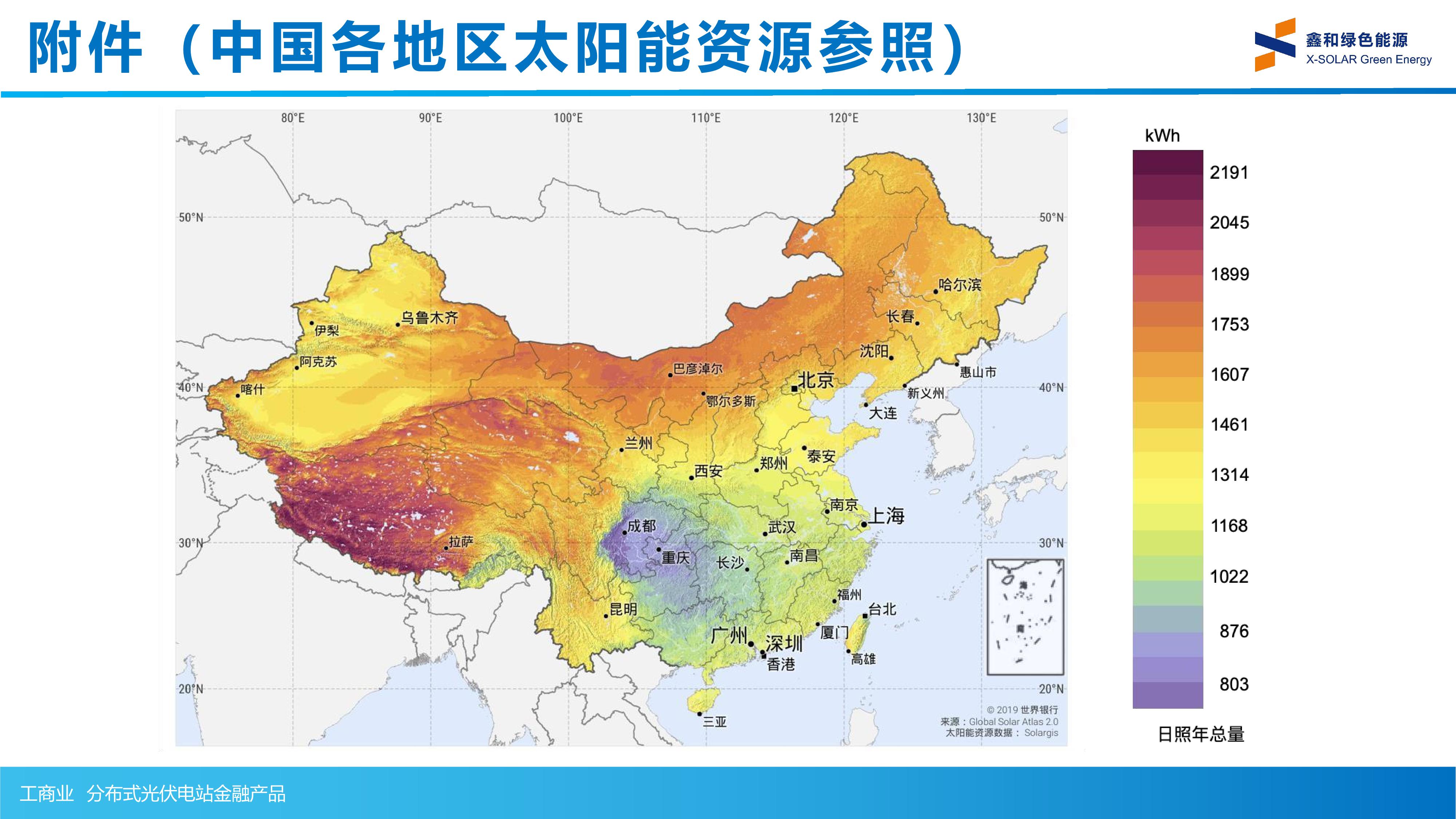 光伏电站_家用太阳能光伏发电_光伏发电代理加盟